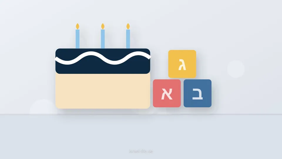 איור להמחשה: עוגת יום הולדת וקוביות משחק