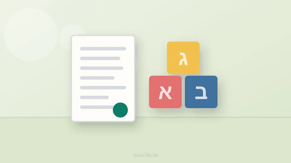 איור להמחשה: קוביות משחק ומסמך