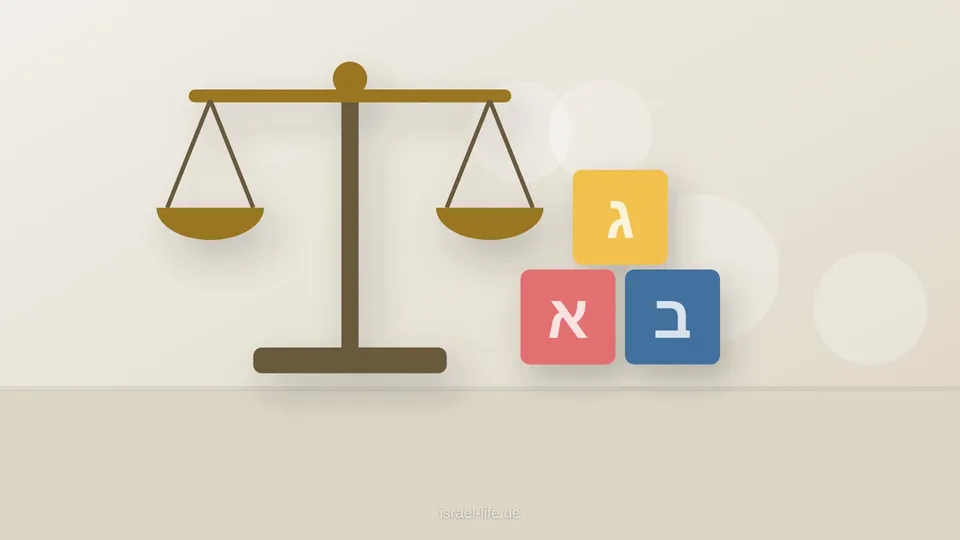 איור להמחשה: מאזני צדק וקוביות משחק